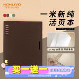 国誉(KOKUYO)一米新纯A5活页本办公笔记本子活页纸可替换附索引页 40张 深棕 WSG-RUSP12DS