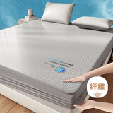 艾薇A类冰丝凉席床笠单件夏季床套罩冰丝席保护罩1.8m 冰淇淋浅灰