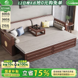 小木窝（XIAOMUWO） 沙发床 实木沙发床两用胡桃木伸缩推拉床多功能储物午休罗汉床 沙发床【升级乳胶】+炕几 组装
