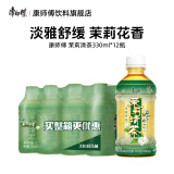 康师傅冰红茶饮料多口味茶饮料饮品330ml*12瓶 小瓶组合整箱装 330mL12瓶茉莉清茶