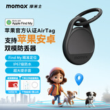 摩米士（MOMAX）苹果官方认证airtag定位追踪器防丢器适用Apple小米华为Tag精准定位宠物老人儿童行李汽车防丢精灵