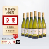 星空莫斯卡托意大利起泡酒莫斯卡托甜白葡萄酒果酒DOCG级气泡酒750ml整箱