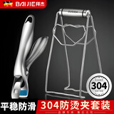 拜杰碗夹防烫夹取碗夹取盘夹提盘器防滑家用防烫手套厨房夹子夹碗器 加大加粗两件套【304不锈钢】