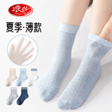 浪莎儿童袜子夏季薄款男童袜子纯棉抑菌防滑袜高弹舒适休闲儿童中筒袜 【超薄透气长绒棉】 5双 10岁-13岁 （适合脚长19-22cm）