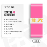 浦锐7C羽毛球拍手胶网球吸汗粘手防滑基础款手柄缠绕绑带奶胶龙胶102c 玫红色5条装