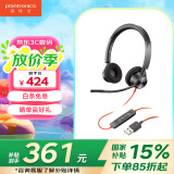 缤特力（PLANTRONICS）【国家补贴】B3320-M USB-A话务耳机双耳头戴式 直连电脑带线控/考试耳机/呼叫中心