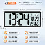Timess电波钟挂钟客厅钟表家用LCD大屏电子万年历时钟桌面闹钟35cm