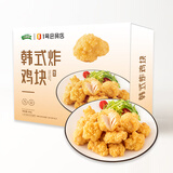 六和美食 韩式炸鸡 1kg 炸鸡块空气炸锅食材【1号店定制】