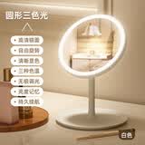 安尔雅化妆镜带灯台式补光小镜子女ins风宿舍桌面便携小型梳妆镜
