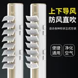 欧美龙（OMEILO） 欧美龙圆柱立式空调挡风板 家用客厅柜式机空调适通用多孔挡风板 多向导风【标准过滤】推荐 出风口90CM