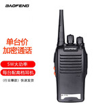 宝锋（BAOFENG） 【两只装】BF-777S对讲机远距离大功率对讲机户外专业民用商业工地酒店餐厅迷你轻便手台对讲机 BF-777S【单台价】