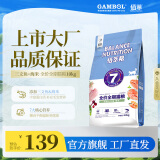 佰萃麦富迪 猫粮全阶段通用高营养双拼粮全猫粮 三文鱼海米 【囤货】海米丨全期 10kg