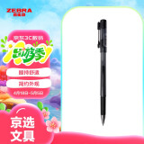 斑马牌（ZEBRA）真好中性笔 0.5mm子弹头签字笔 学生标记笔水性笔 C-JJ1 黑色 单支装