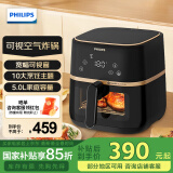 飞利浦空气炸锅家用5L大容量 可视 不用翻面 智能液晶触控 宽温域多功能电炸锅 HD9455 【炖烤炸焗】 5L 宽温域-经典黑