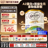 可瑞康（karicare）澳洲金装A2蛋白婴幼儿牛奶粉新西兰原装进口 【2段3罐】保质期26年6月
