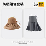 目丸防晒帽子女士遮阳帽夏镂空草帽紫外线大檐蝴蝶结太阳帽渔夫帽子女 3#卡其色帽子+面罩 可调节
