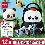 得力熊猫12色加赠3袋超轻粘土 幼儿园黏土彩泥橡皮泥手工DIY玩具儿童生日开学六一儿童节礼物男孩女孩