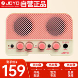 卓乐（JOYO）JA-02II蓝牙迷你智能乐器音箱尤克里里吉他通用充电音响 海天霞