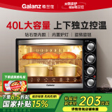 格兰仕（Galanz）电烤箱 家用烤箱 40L大容量 上下独立控温 多层烘培烤箱炉灯多功能 K42 黑色 40L