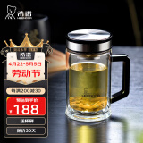 希诺（HEENOOR）双层玻璃杯带手柄男士双层加厚隔热防烫商务办公茶杯子大容量水杯 镜面盖（XN-9005） 420ml 礼盒装+带茶隔