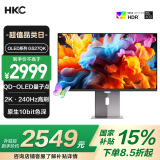 HKC 26.5英寸QD-OLED量子点2K高清240Hz原生10bit硬件低蓝光HDR400电竞旋转升降27英寸显示器GS27QK