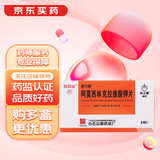 [抗之霸] 阿莫西林克拉维酸钾片 0.457g*6片/盒 5盒装