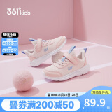 361°儿童运动鞋男女童(3-12岁)防撞鞋头密网休闲跑鞋 粉 30