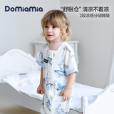 DOMIAMIA婴儿睡袋2025年新款莱赛尔宝宝分腿睡袋四季防踢被 时屿鲸旅 【凉感科技 7A抑菌】 M码(推荐宝宝身高75-90cm)