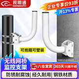 视明通 无线网桥支架金属材质室外ap支架多功能调节仰角可调节壁挂监控支架