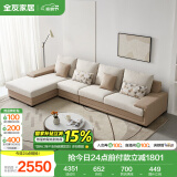全友家居 现代简约布艺沙发家用大户型客厅实木架贵妃转角沙发