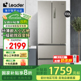 Leader海尔冰箱法式多门四开门330升一级能效双变频节能纤薄机身风冷无霜三档变温白色 国家补贴20%冰箱 【行业金榜】330升/双温双控/节能省电