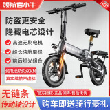 领航者小牛折叠电动车代驾专用超长续航新国标自行车成人小型电瓶单车锂电池 传动轴隐藏电芯-20A-纯电续航约60KM
