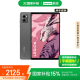 联想（Lenovo）拯救者Y700 8.8英寸 电竞平板 骁龙8+Gen1 2.5K 144Hz DCI-P3色域 双X轴线性马达16+512GWIFI灰
