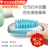美悦宠物狗狗洗澡神器宠物洗狗洗猫刷子狗洗按摩刷猫专用喷头金毛泰迪用品 蓝色
