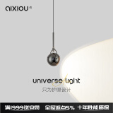 艾希欧（AiXiOU）【宇光】设计师北欧极简卧室床头吊灯餐厅个性吧台长线单头小吊灯 【自由升降款】珍珠黑-暖光3000K