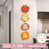 艺环宇平安喜乐客厅装饰画现代简约电视背景墙挂饰网红创意饭厅玄关壁画