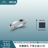 丹尼尔惠灵顿（DanielWellington）DW戒指饰品银色戒指女情侣对戒生日礼物DW00400029
