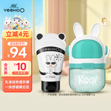 英氏儿童面霜晒后舒缓 儿童防晒霜 艾叶凝露115g+熊猫防晒霜25g