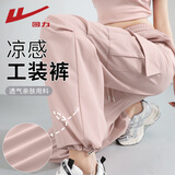 回力（Warrior）工装直筒裤子女2025夏季新款简约潮流宽松透气休闲个性运动风长裤