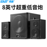 先科（SAST）A19家庭音响组合家用电视KTV超重低音炮台式电脑笔记本大功率有源木质多媒体蓝牙音箱