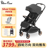 Silver Cross婴儿车0-3岁用折叠可坐可躺带减震轻便把手换向遛娃推车nova 暮光金