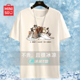 名创优品（MINISO）冰丝短袖男士2025新款国潮风夏季薄款速干半袖体恤透气凉感t恤男 【冰丝凉感】浅米(不想上班) L 175(体重120-140斤左右)