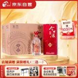 今世缘 地和 幽雅醇厚型 白酒 42度 500ml*6瓶 整箱装 口粮酒