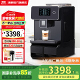 德颐DE-760 智能意式全自动咖啡机/自动上水扩容商用/双彩屏一键现磨意式美式花式咖啡/办公室自动奶泡 净水器上水方式