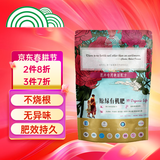 田美原绿有机肥料1000g花卉款花肥料花肥土花卉栀子花兰花蚯蚓粪营养土