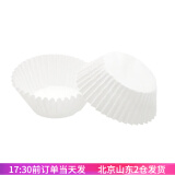 焙小爱 蛋糕纸托200只 雪媚娘纸托 耐高温青团蛋黄酥糯米糍圆形纸杯底托 白色纸托 200个