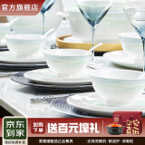 NINE CRANES景德镇碗盘餐具整套家用轻奢高级感乔迁送礼高温釉下彩碗碟餐具 46件套丨釉下彩健康瓷丨破损补发