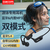 大康 Airwings MP3MAX骨传导蓝牙耳机升级版无线新款运动跑步内置32G内存 IP68防水不入耳挂耳式耳机