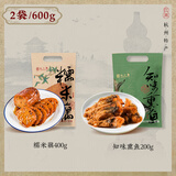 知味观熟食腊味组合中华老字号杭州特产熏鱼糯米藕600g