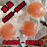 真青鱼石吊坠鱼惊石原料惊喉骨防惊吓项链鱼精舌头助睡眠手链挂件 1-2克（打孔送绳）